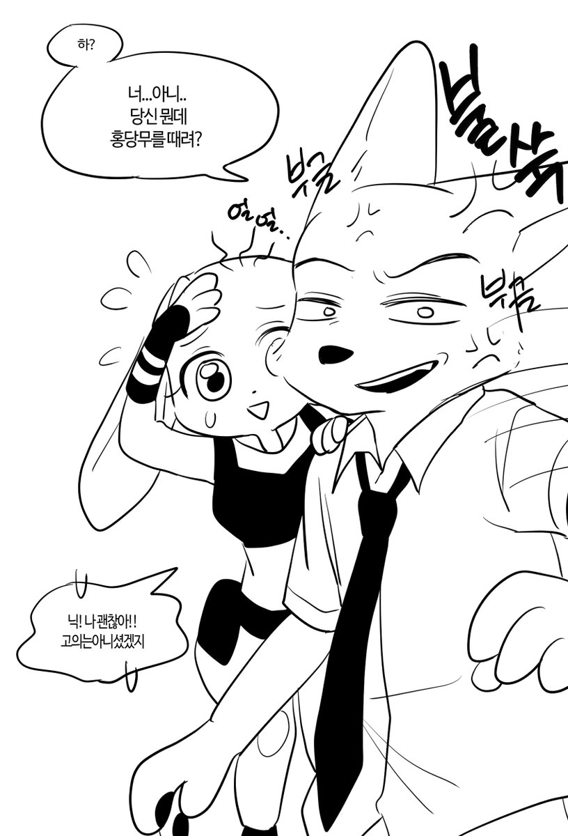 익명 (@for_ikm) on Twitter photo 