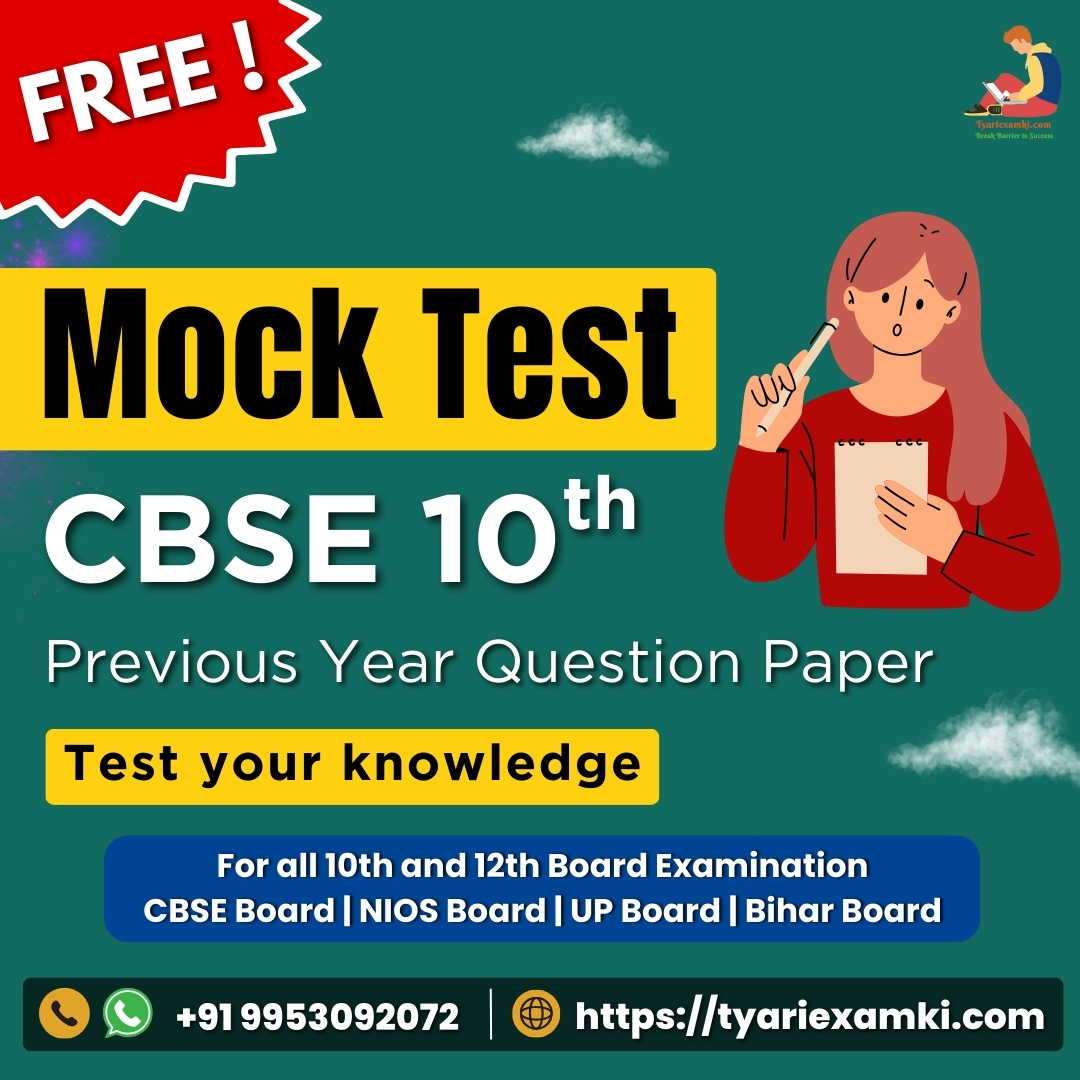 TyariexamkiC's tweet image. Join Our Free Mock Test and Check Your Preparation!

tyariexamki.com/test-series/cb…

#MockTests #MockTestChallenge #tyariexamki #previousyearquestions #previousyearquestionpapers #CBSE #CBSESchool