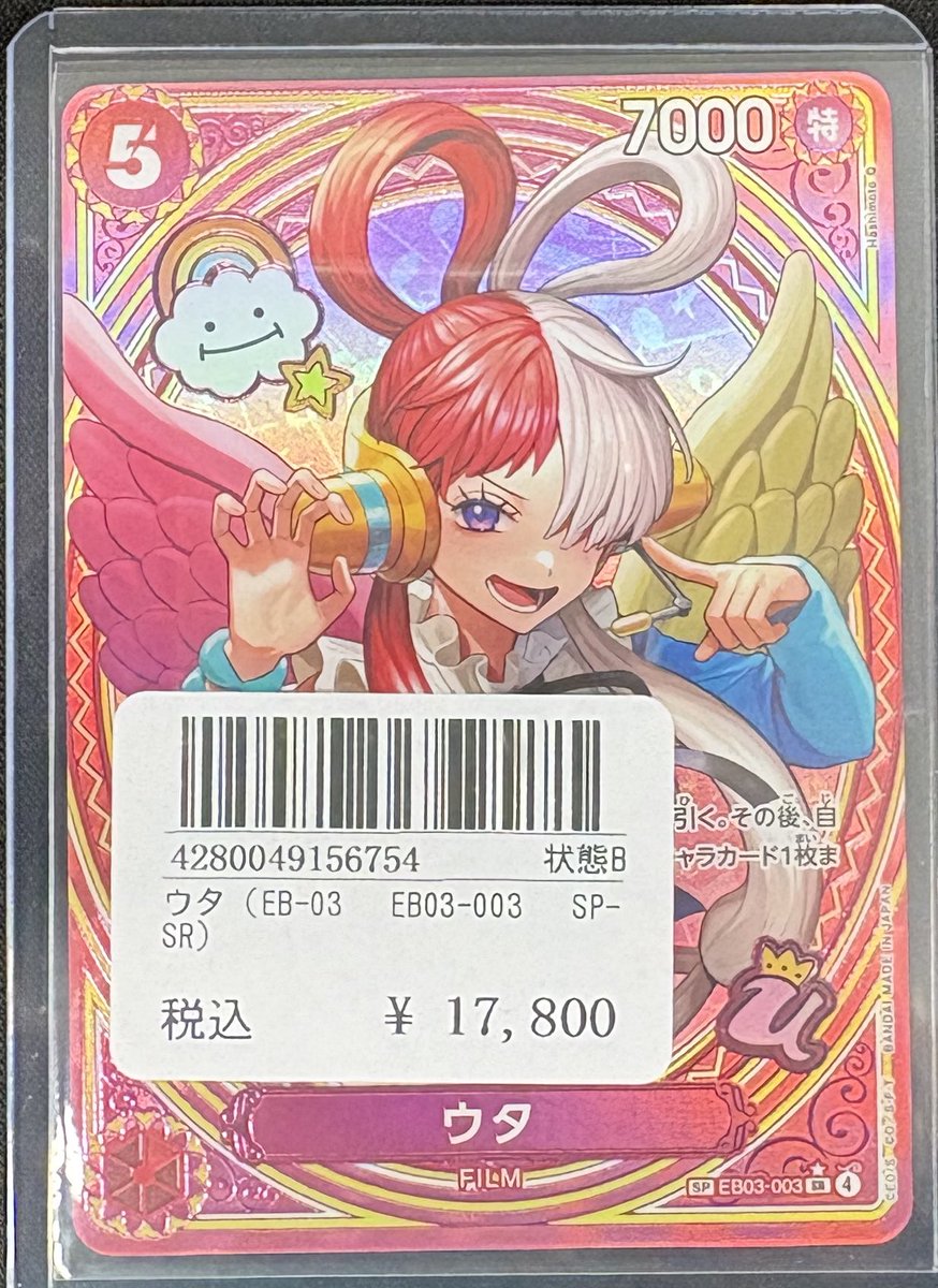 ⭐️ トレカ道楽 池袋本店 ⭐️ ☁️⭐︎ シングルカード入荷情報