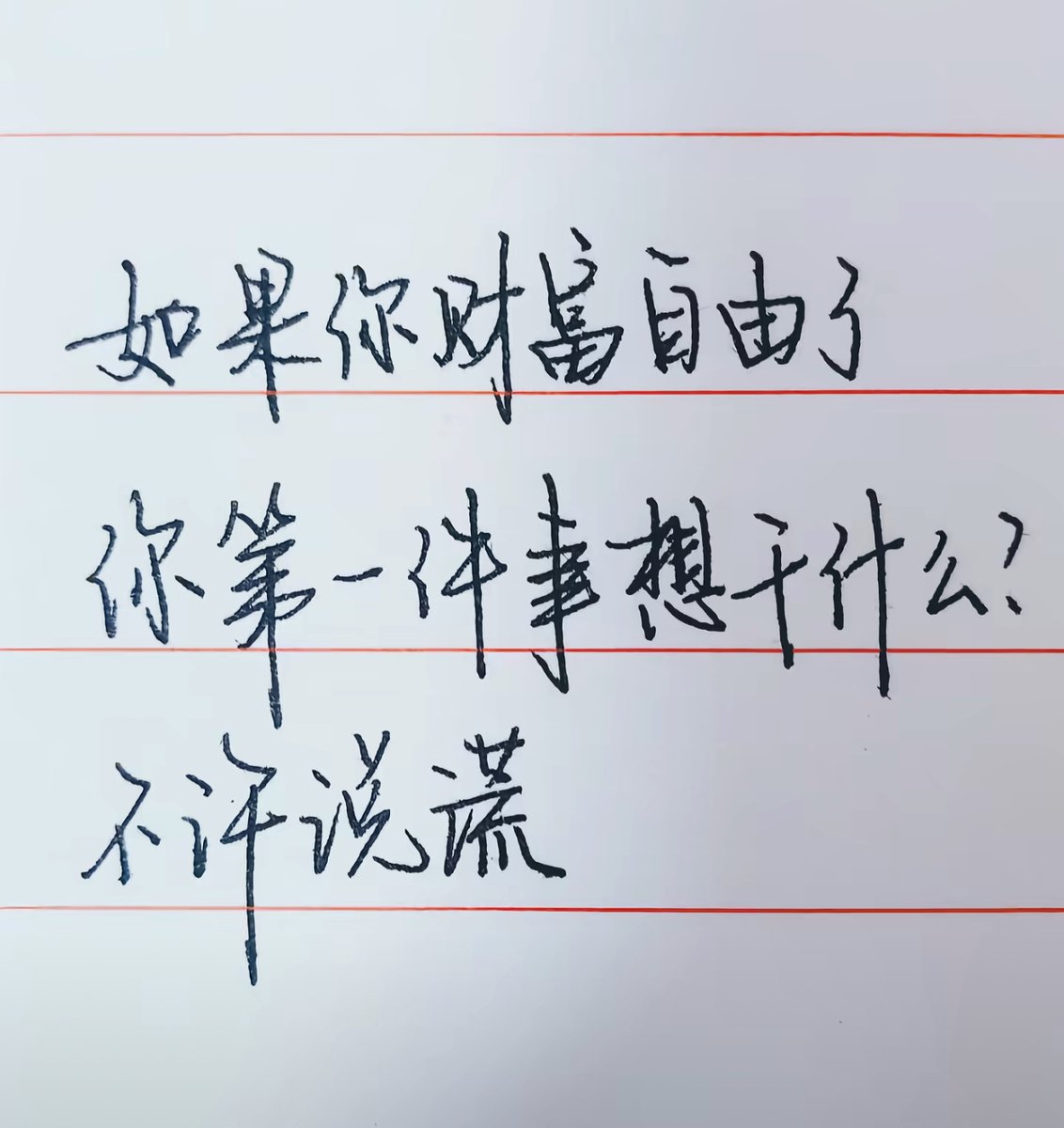 币圈李二狗(@biquanliergou) / Posts / X