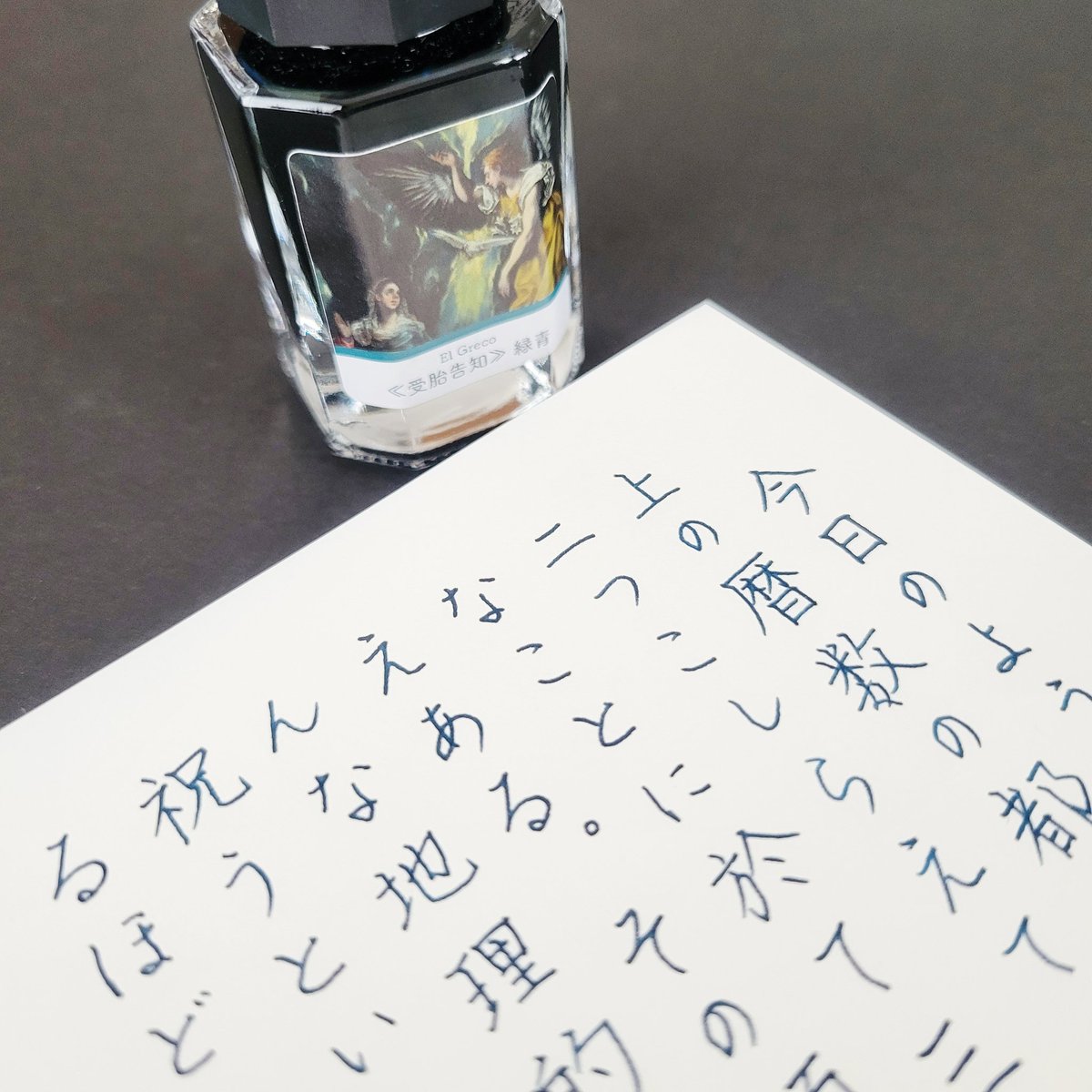 ガラス工房aun (@aunedaakihiro) / Posts / X