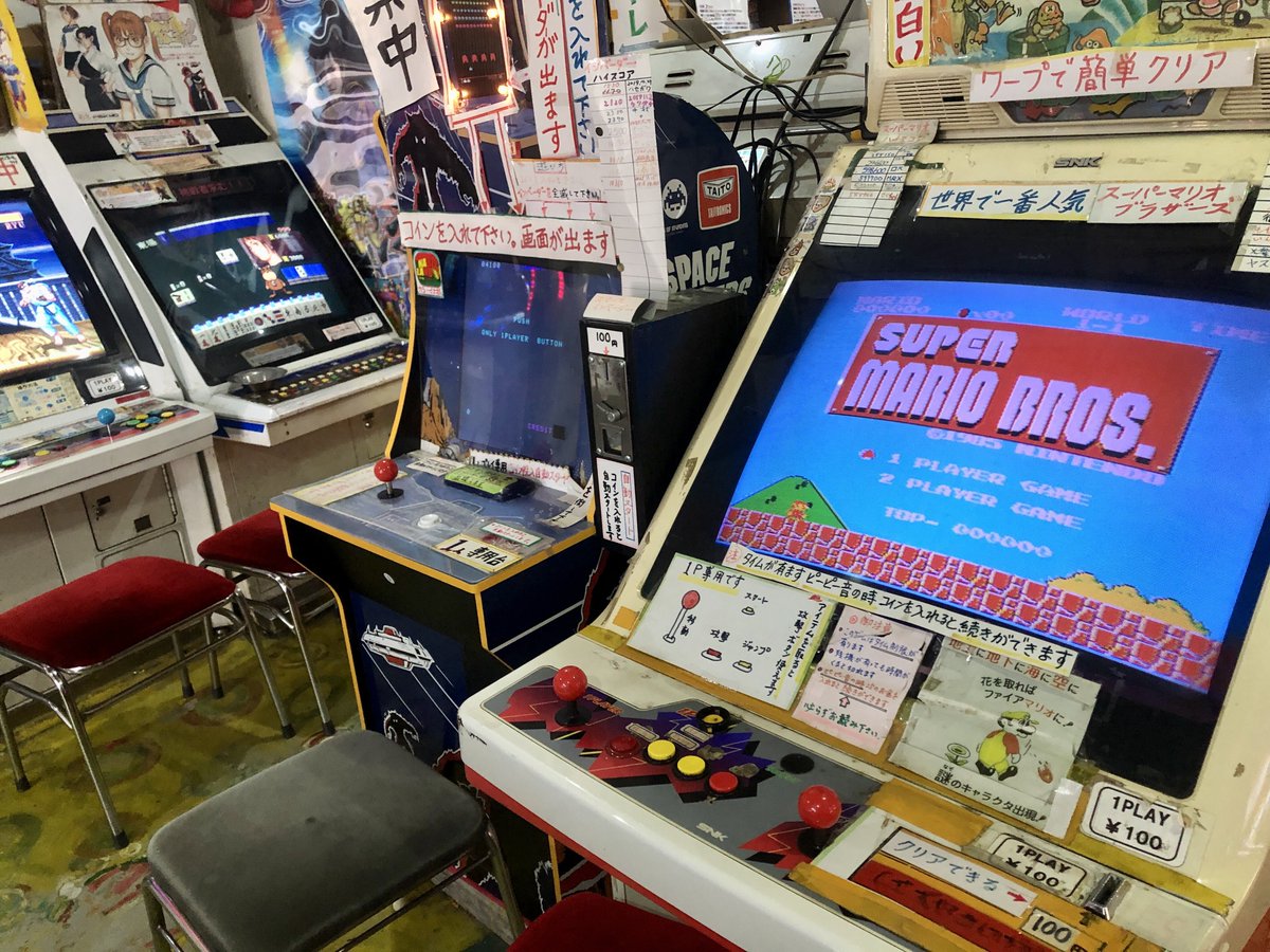 mukasiya_game's tweet photo. 沖本商会にやってきました
多分10数年以上ぶり
何も変わらなくて安心でした https://t.co/jbZVstpueD