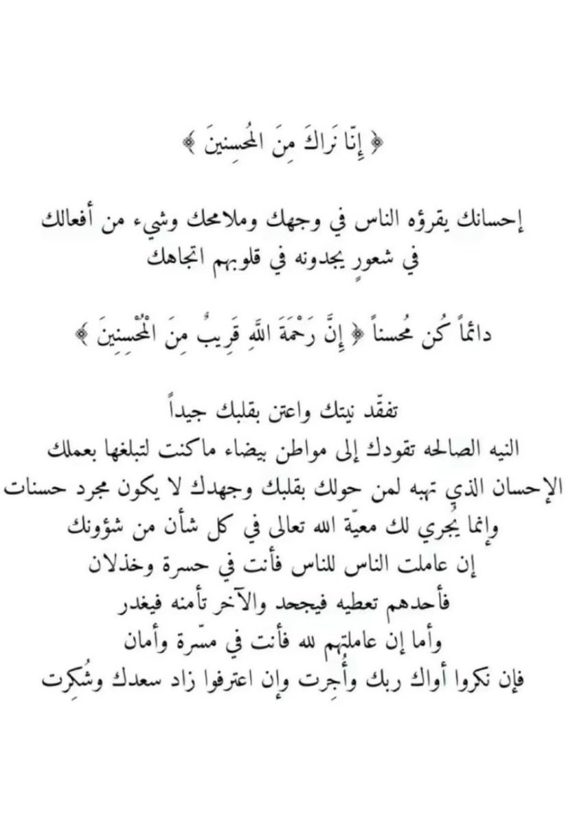 نورة (@nora45454) on Twitter photo 