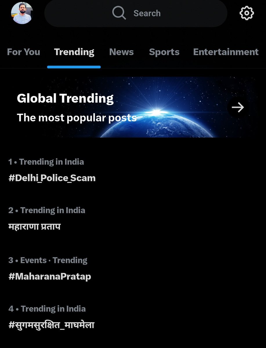 #Delhi_Police_Scam नंबर 1 ट्रेडिंग पर  है 
 जो अभ्यर्थियों की पीड़ा और आक्रोश को दर्शाता है। दिल्ली पुलिस परीक्षा में आए असामान्य स्कोर सिस्टम की निष्पक्षता पर सवाल खड़े करते हैं। आयोग से मांग है कि निष्पक्ष जांच कराकर मेहनती युवाओं का भरोसा बहाल करे।
#DelhiPoliceExam #SSC