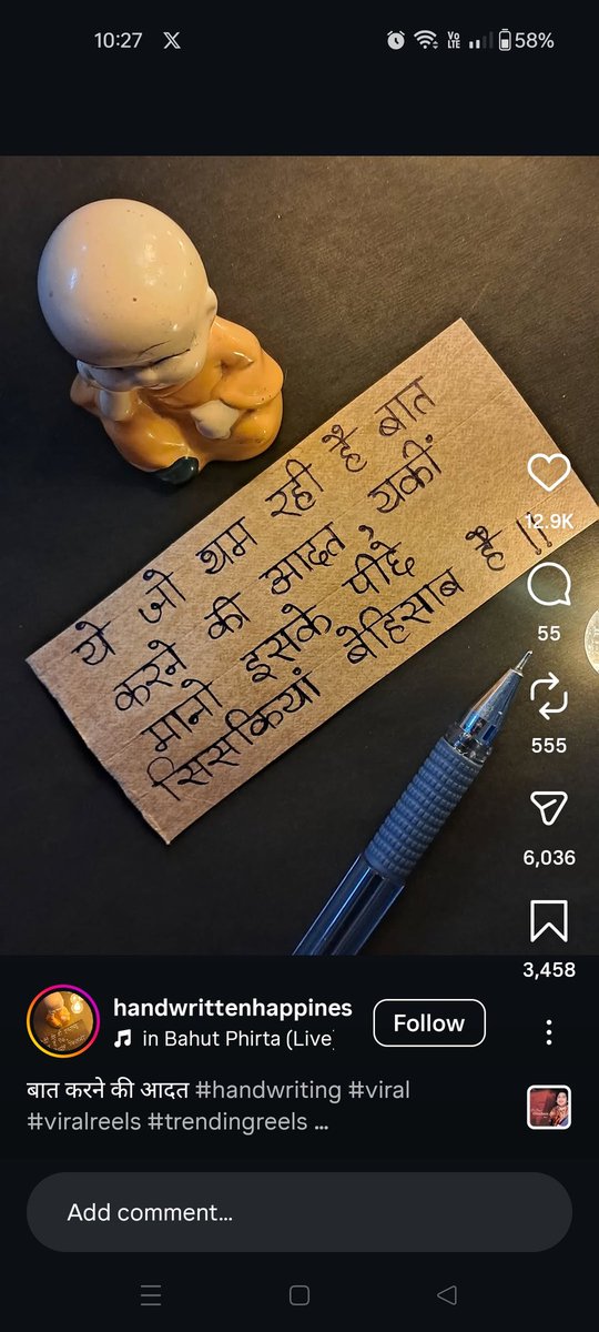 कभी चैनल की खातिर नहीं 
खुद की खातिर पोस्ट डालकर देखो
कभी फॉलोवर, लाईक भुलाकर देखो
सुकून आनंद मिलेगा तब तुम्हें यारों 
खुद को पढ़, खुद को मुस्कुरा के देखो
भूल जाते हो कभी-कभी खुद को तुम
डिप्रेशन, फ्रस्ट्रेशन से बाहर आकर देखो।।
उम्मीद खुद से लगा, दूसरों से उम्मीद ना 
लगाकर देखो।।