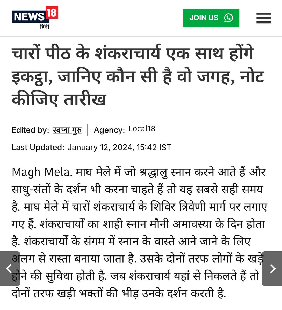 Hatori5522's tweet photo. @ChandanSharmaG ट्विटर पर हिंदुओं के नाम से पेटीएम स्कैनर डाल डाल कर पैसा कमाने वाले भीखमंगे ये। 2024 का तेरी ही सरकार का इंतजाम था ये, ध्यान से देख ले दोगले। https://t.co/t8IcXlAmHR
