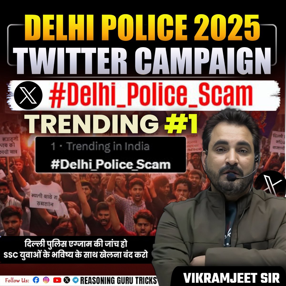 #Trending1 
@SSC_GOI यह संघर्ष उन माता-पिता के लिए है जिन्होंने अपनी गाढ़ी कमाई बच्चों की पढ़ाई में लगा दी। कथित घोटाले के खिलाफ एकजुट होकर खड़े हों। हम सिर्फ पारदर्शिता और जवाबदेही मांग रहे हैं। <a href="/DoPTGoI/">DoPT</a> 

#Delhi_Police_Scam