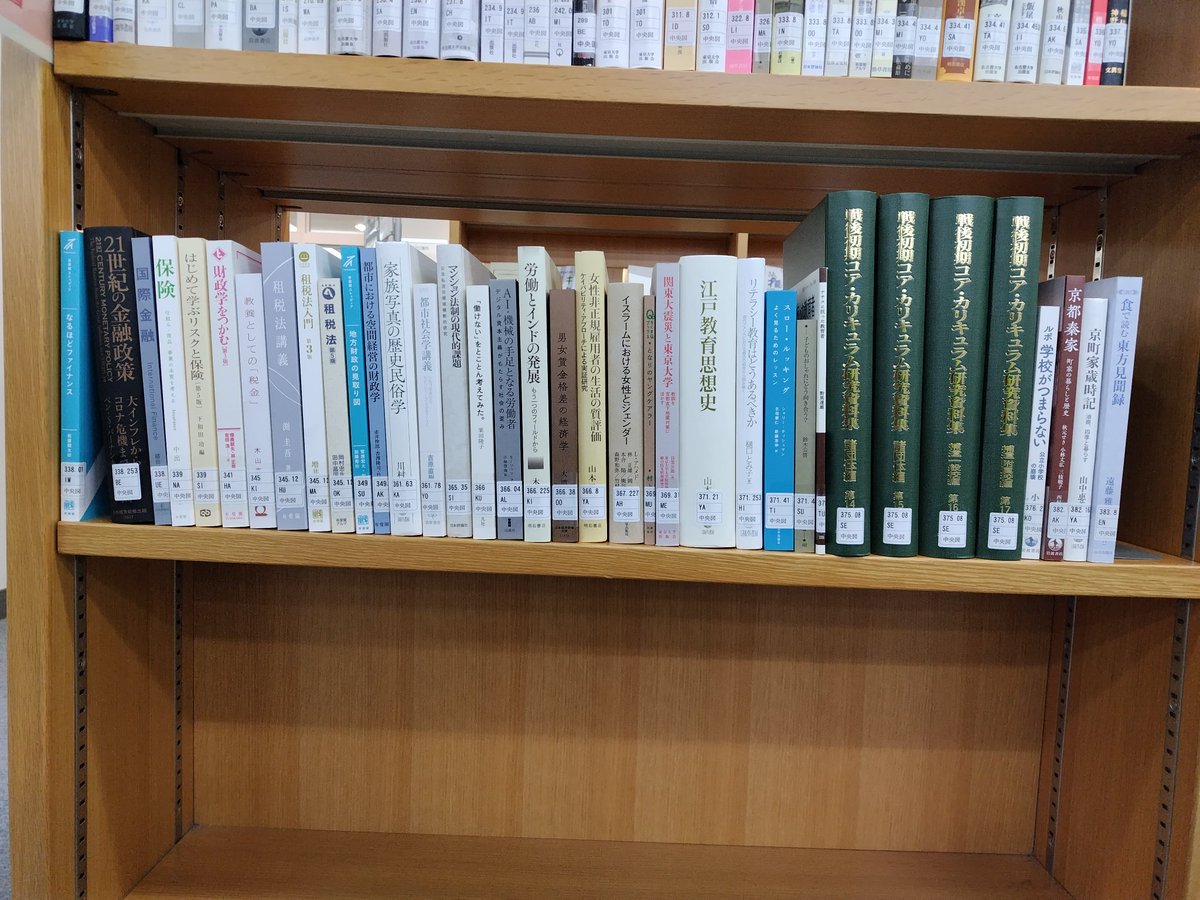 横浜国立大学附属図書館 tweet media