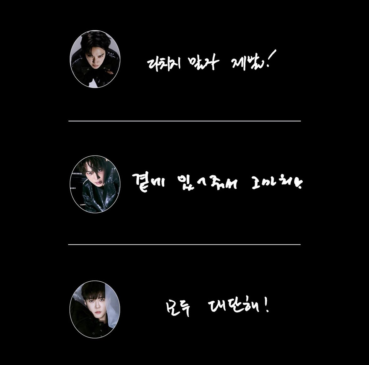 my_D12's tweet photo. 구라 안 치고 ‘사랑하는 멤버들에게 한마디’ 보고 눈물 훔침 https://t.co/o20vmcUKaN