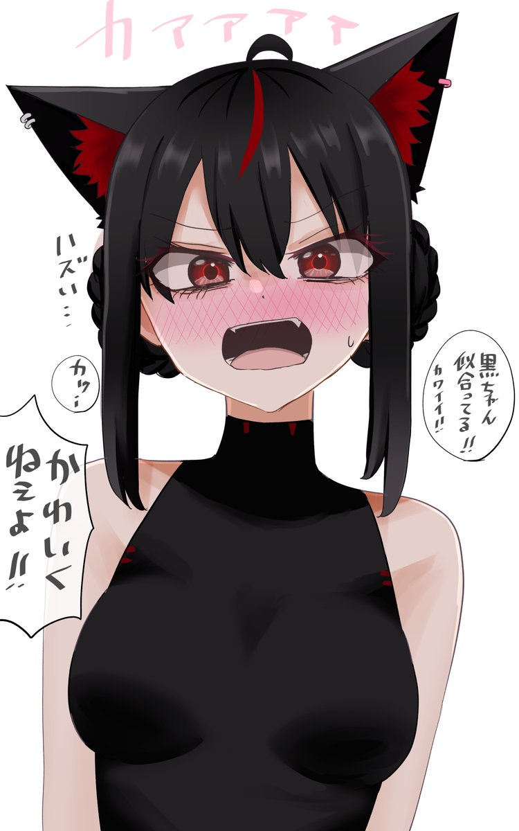 いちご🍓🍙 (@G6rZs_Ichigo) / Posts / X