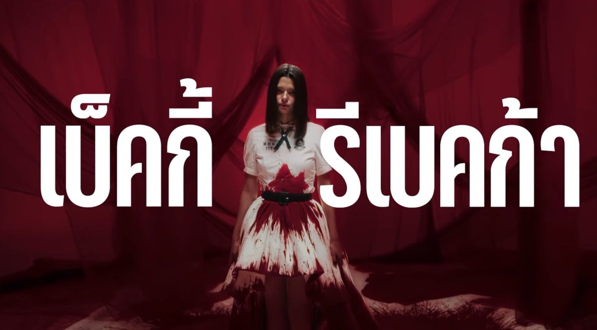 BECKY REBECCA ❤️‍🔥❤️‍🔥🫣❤️‍🔥❤️‍🔥

NEW UNIVERSE X NANNO REBECCA
#BeckyforGFNTheReset #GirlFromNowhereTheReset #เด็กใหม่TheReset #แนนโน๊ะ #NANNO #เด็กใหม่ #ช่องวัน31 #oneD #GingerxStudio