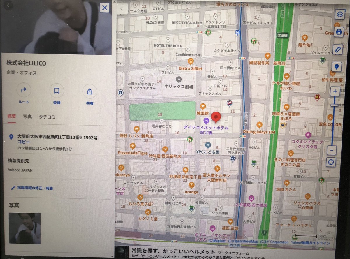 oZfte97IfR30708's tweet photo. @marin7777777777 今、試しに会社名検索したら
こんなのが出て来た

何これw https://t.co/k7UGRJeZI5