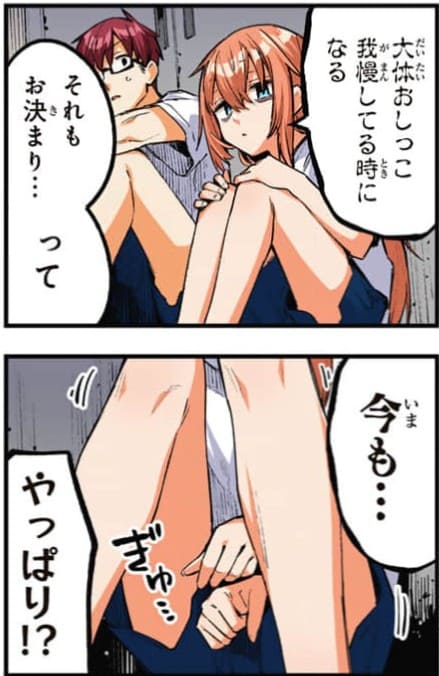 生徒会にも穴はある！　公式フルカラー版『生穴せれくしょん！』のエロシーン7