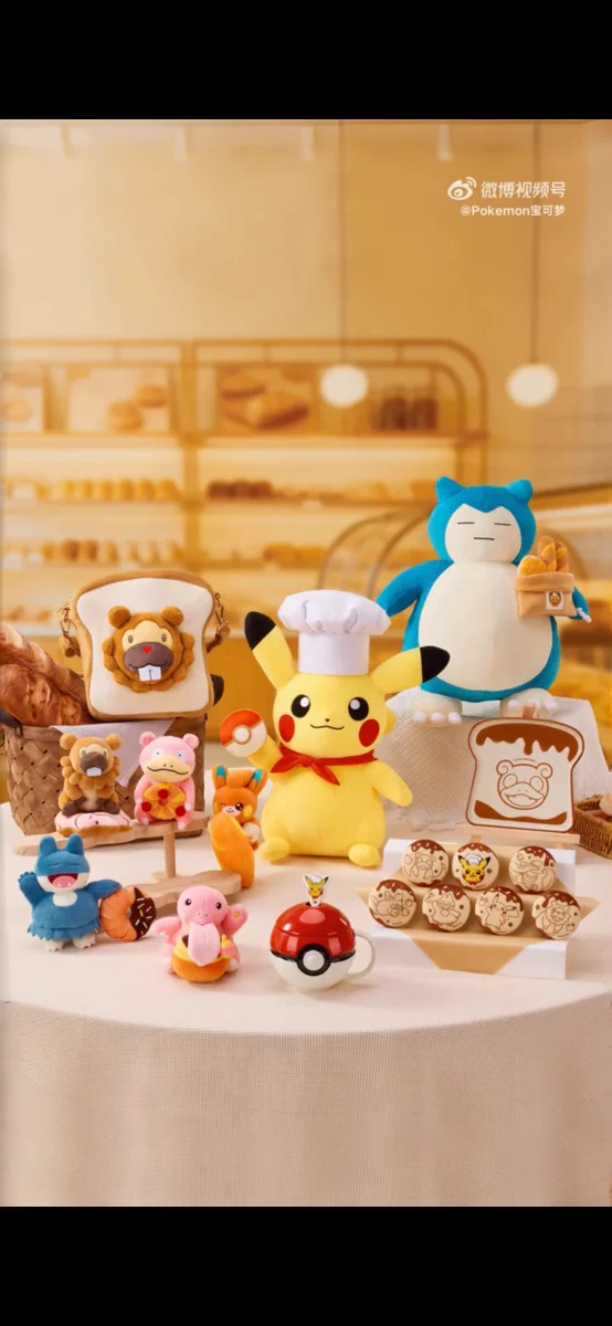 【海外ポケモンセンター限定】ピカチュウ&カビゴン　ペット用ブランケット 海外ポケモンセンター限定】ピカチュウ&カビゴン ペット用ブランケット