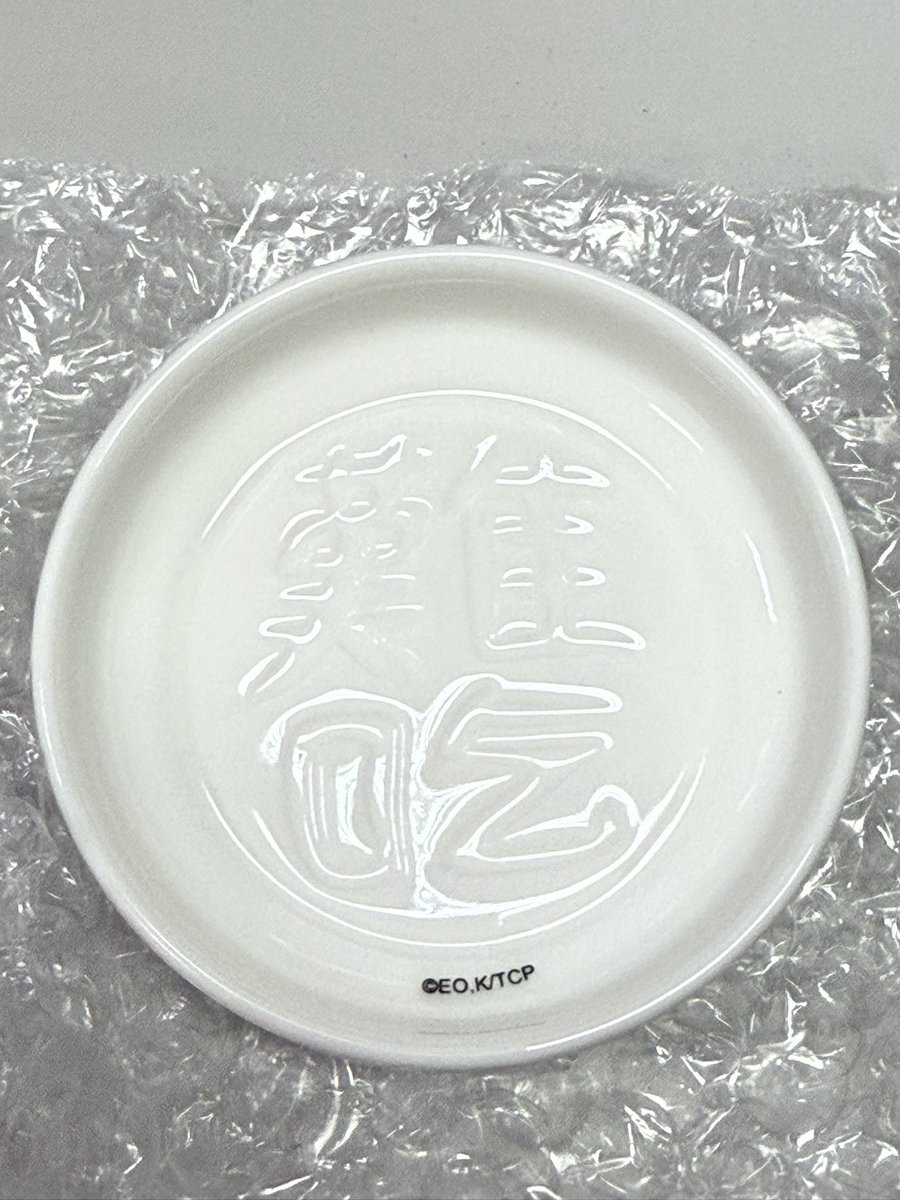 台湾、中華一番コラボの「特級厨師」と「難吃」小皿を着弾した