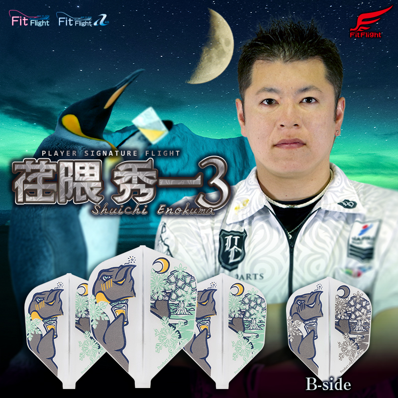 期間限定値下げ中 KAISER6 Plus BLACK 荏隈秀一選手 期間限定値下げ中