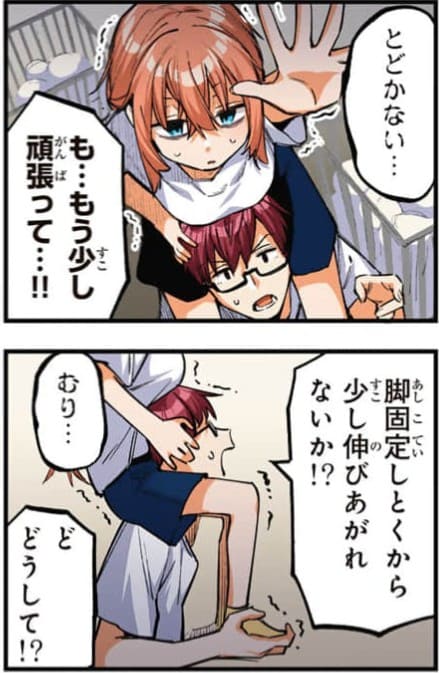 生徒会にも穴はある！　公式フルカラー版『生穴せれくしょん！』のエロシーン9