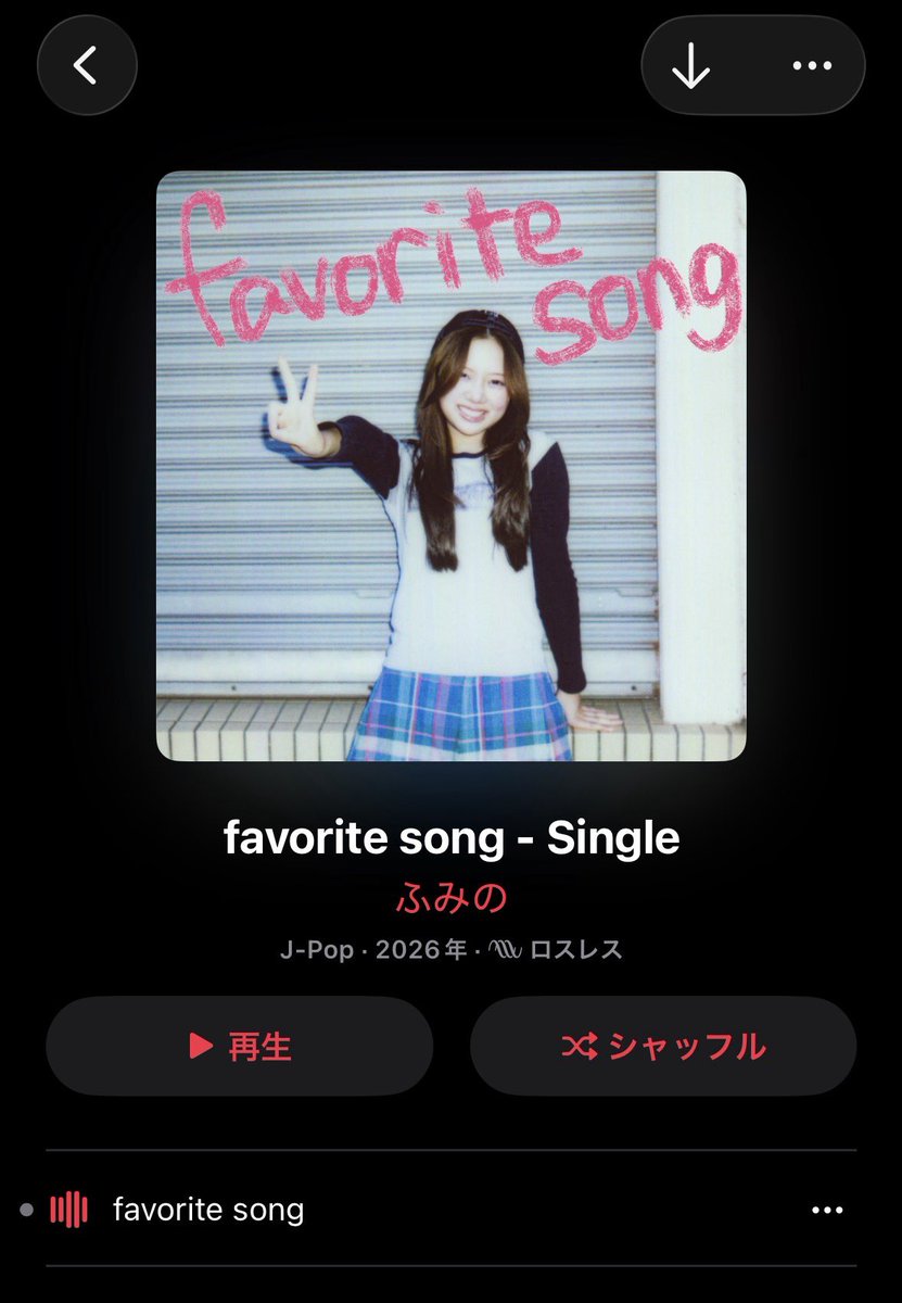 rmzyu8's tweet photo. 今日面接前緊張しすぎてたけど、
この曲リピってたらなんか緊張和らいだ~♩♡ https://t.co/sWqindLcfZ