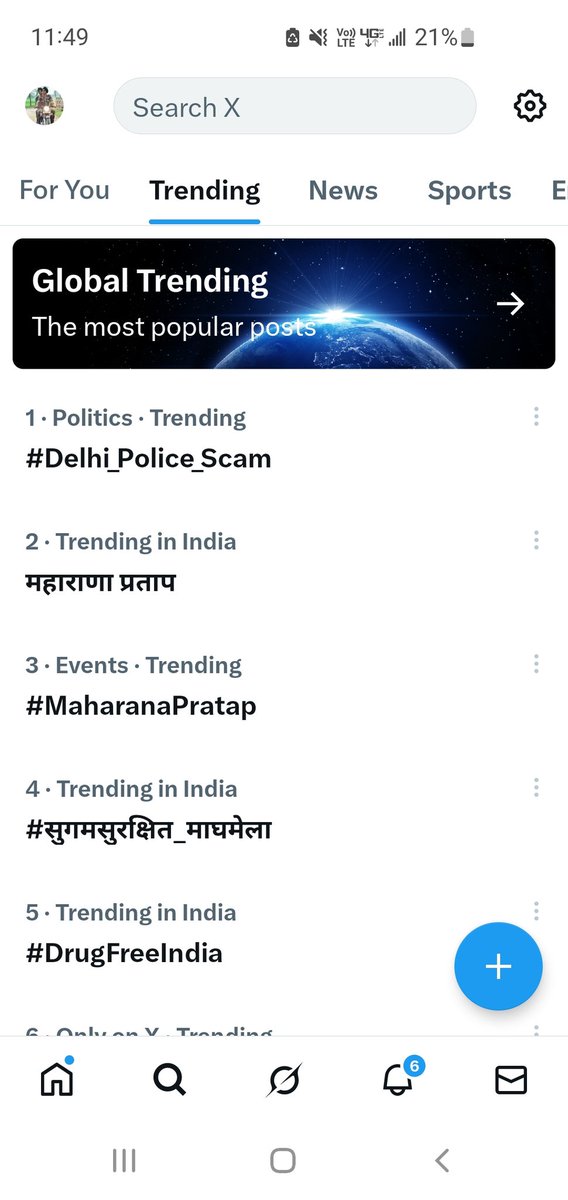 दिल्ली पुलिस परीक्षा को लेकर अगर कोई भी सवाल या आरोप हैं, तो उनकी निष्पक्ष जांच होनी चाहिए।
ताकि ईमानदार छात्रों की मेहनत और भविष्य सुरक्षित रह सके।
 #Delhi_Police_Scam