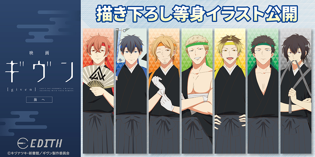 EDITH inc.(イーディス) tweet media