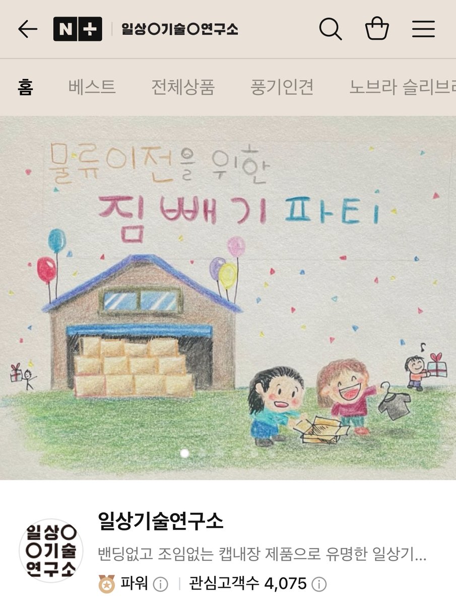 9900원 부터 시작하는 짐빼기 파티. 살펴보시고 필요한 제품 찾으시면 아직 할인제품 남아 있을 때 챙겨가세요. 

평일기준 오후 2시까지의 주문은 당일 발송되어 보통 다음날 받아보실 수 있습니다.

smartstore.naver.com/rollingdice