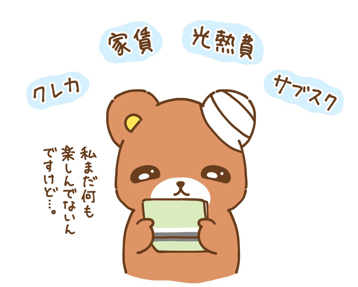 くまみ (@kumamitokoguma) / Posts / X