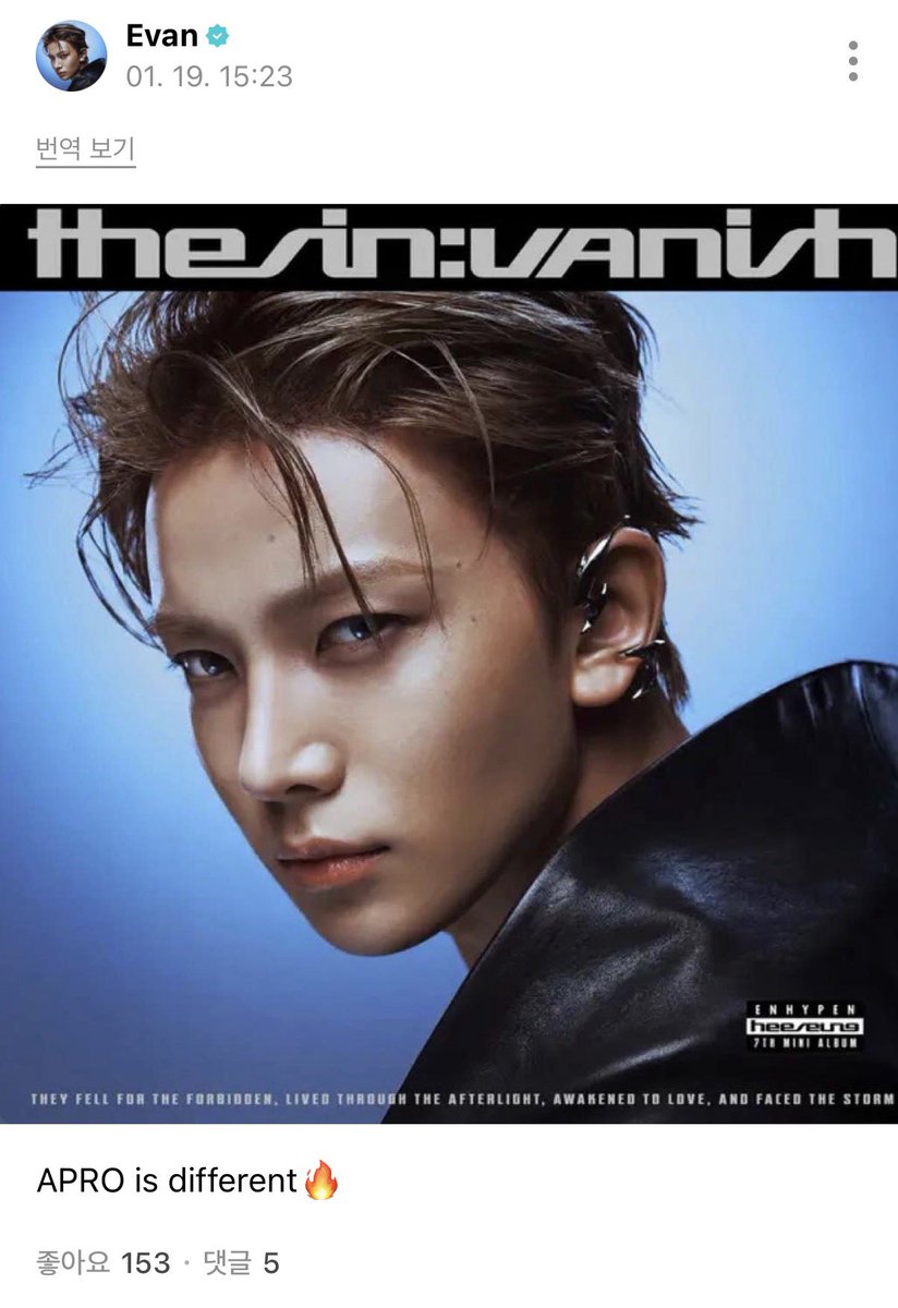 dddeongeee's tweet image. apro가뭐야