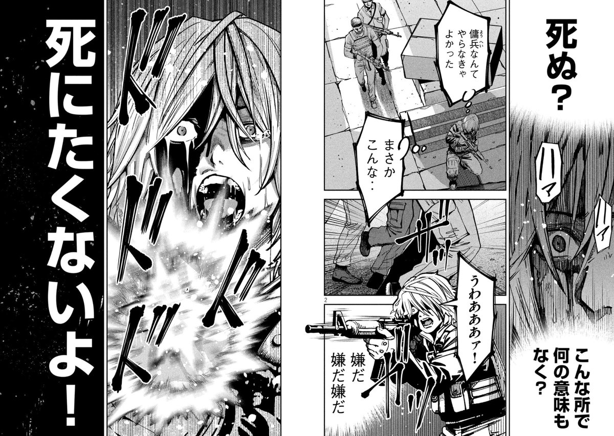 ヤングマガジン発売日です! 「暴力万歳」は第42話が載ってます!              
#暴力万歳 #ヤンマガ        
                
無料公開中のエピソードはヤンマガWEBで読めます! https://t.co/rBAeQVAbnC 