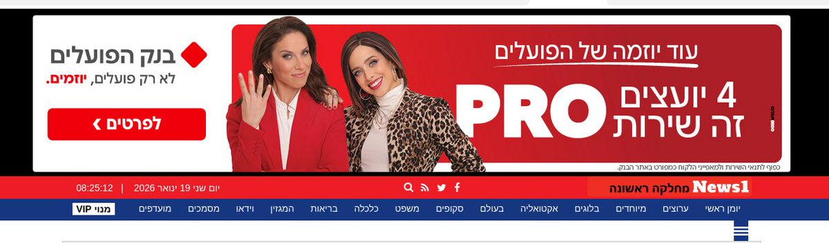 פועלים פרו, עם הרבה יותר חלבון!

(נצפה ב: news1.co.il )
