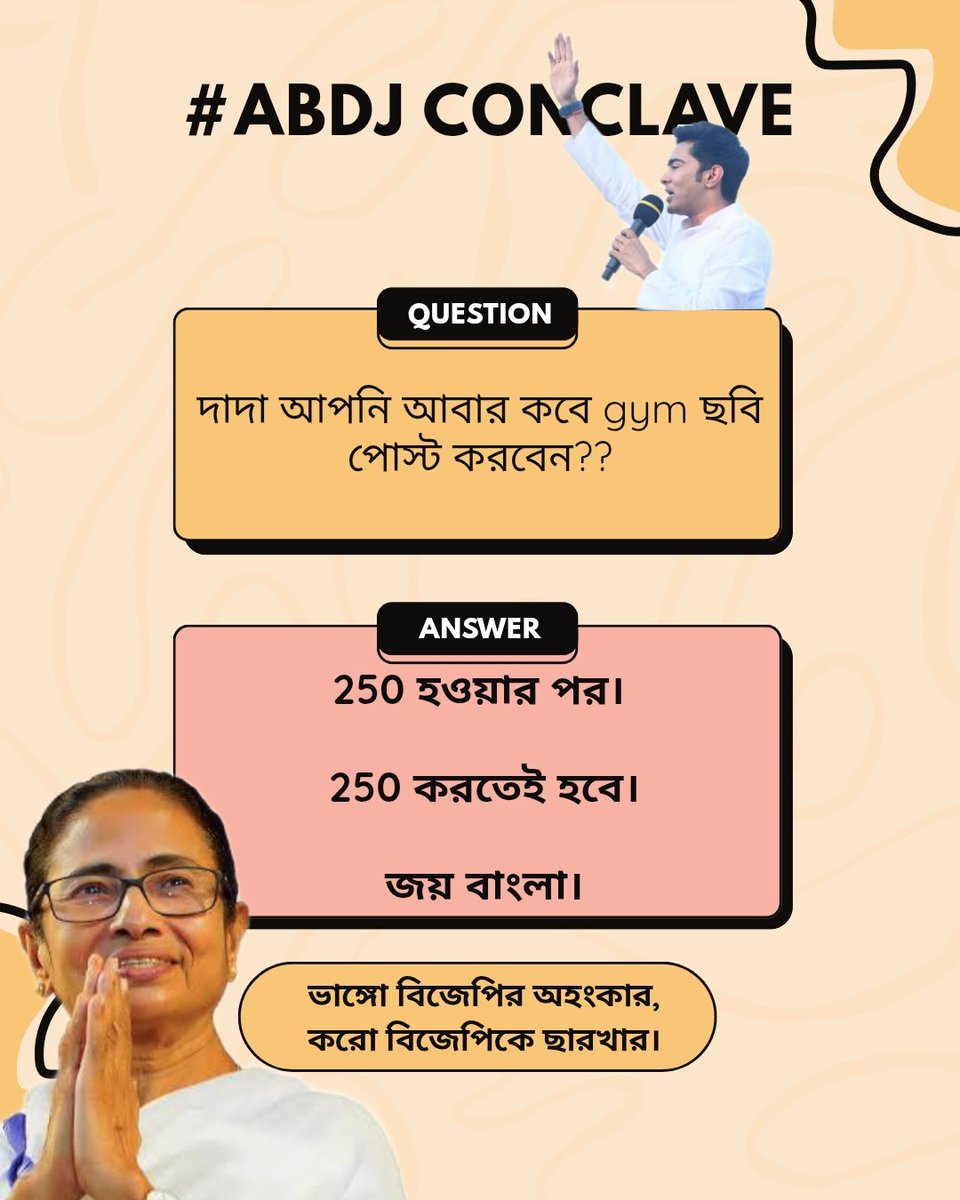 U4didi's tweet photo. ২০২৬ বাংলার সরকার, ২৫০ এর বেশি আসন নিয়ে ফিরবে। দিদিকে আরো শক্তিশালী করতে, চলুন সবাই মিলে এগিয়ে যায়।
জয় বাংলা।
#u4didi #AbhishekBanerjee #MamataBanerjee #AmiBanglarDigitalJoddha #AbarJitbeBangla #ABDJConclave #AITCITSMCell https://t.co/RX2nKPhDHV