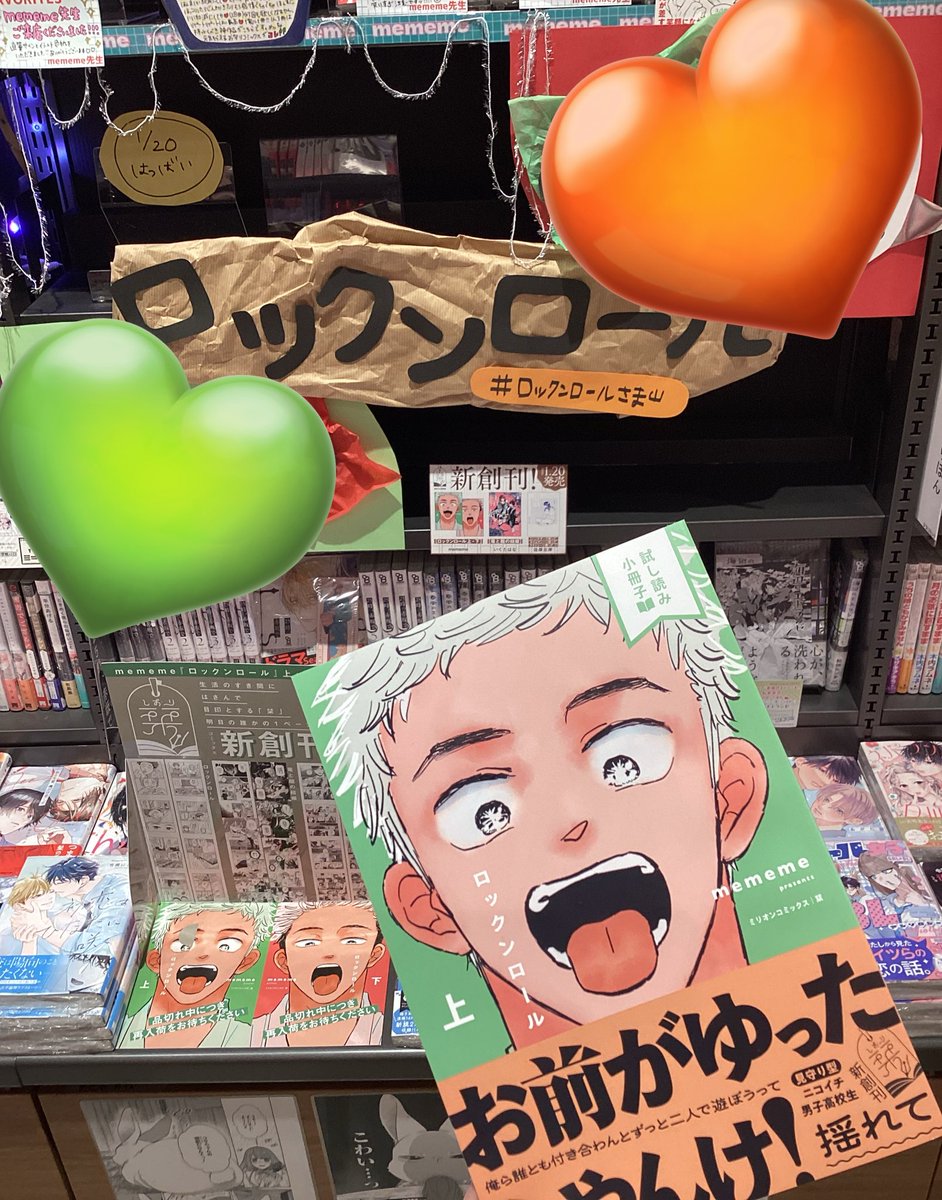 ダン様⭐︎専用ページ わぁぁ😭！！ありがとうございます😭✨！