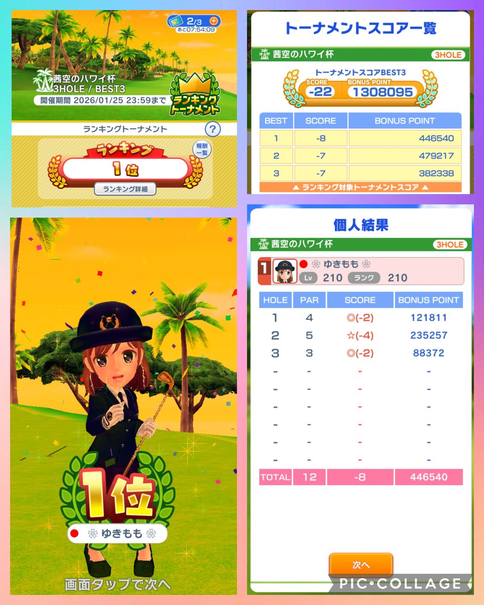 ゆきもも@みんゴル (@yukimomo_mingol) / Posts / X