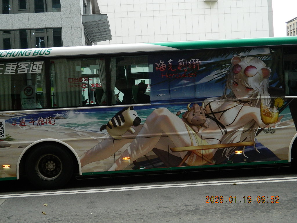 VTuber海克莉獅 四週年紀念廣告車
三重客運 KKB-0260
台北捷運圓山站與台北市庫倫街
#海克莉獅四週年