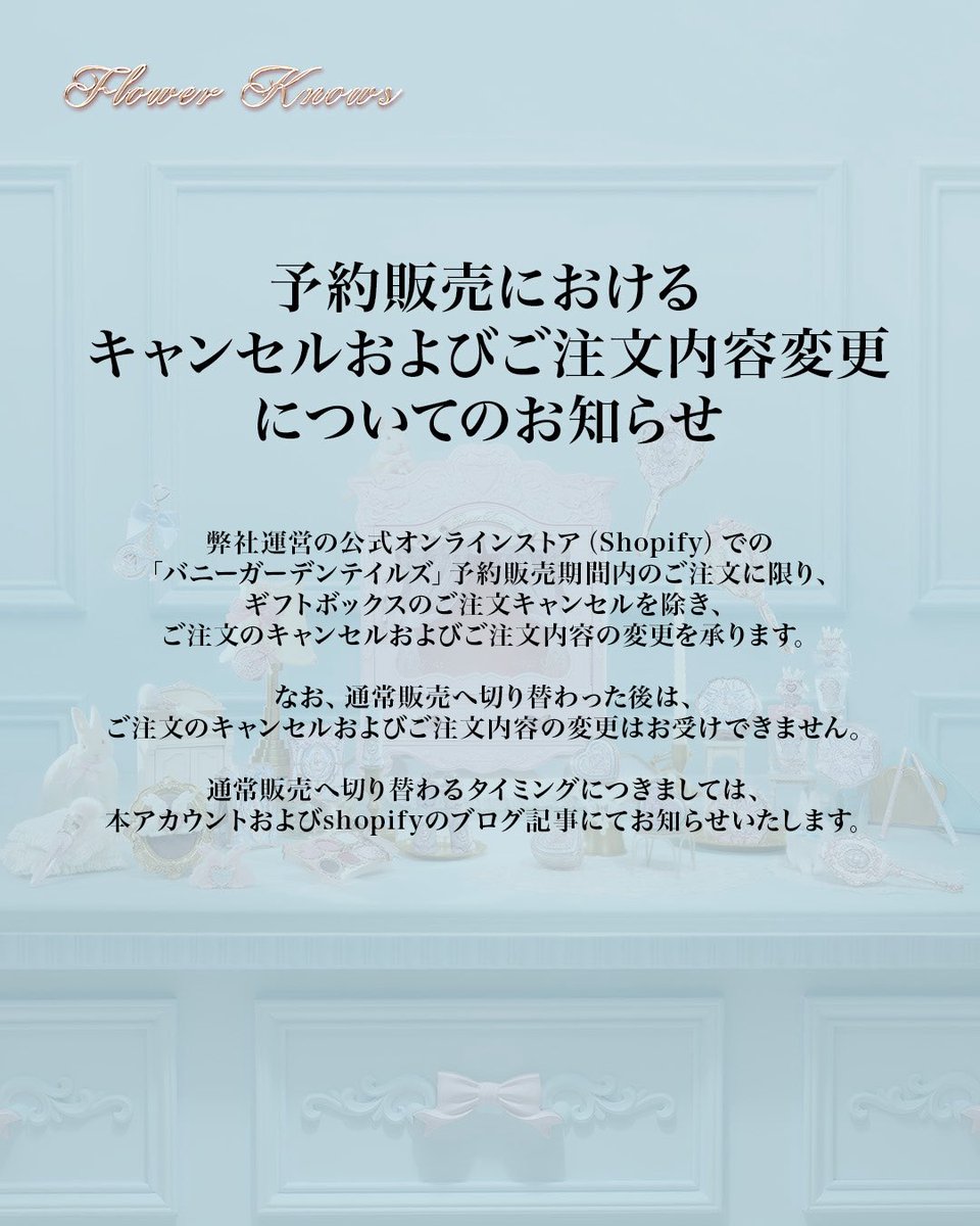 秘密《mìmì》 (@mimi_cosme_) / Posts / X