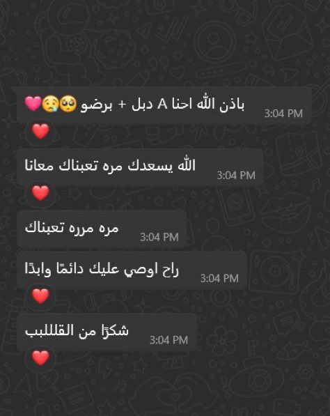 ReSearCh_Trust's tweet photo. طلاب التخرج جمي�� التخصصات، هذا هو الوقت لتبدأ مشروعك بثقة؟
أنا د. رُبا، متخصصة بأبحاث التخرج (تخصصي ماستر صيدلة) من أول خطوة لأخر صفحة:
•✍️ بروبوزال مكتوب بإحتراف
•📊 تحليل إحصائي دقيق ورسوم جاهزة للنشر
•🖋 صياغة أكاديمية وترتيب ممتاز
•📚 تنسيق جاهز للتسليم دون معالجة لاحقة
#صباح_الخير_والسعاده_للجميع #صباح_الأشياء_المُشر��ة #صباح_الاجواء_الحلوه