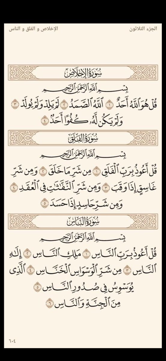 متعب tweet media