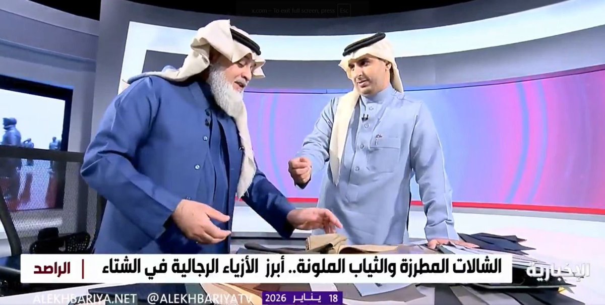 THEWOLFOFTASI's tweet image. 🔴عسى ماشر 🤔
مختص في الأقمشة الرجالية يقول:

بعض الأقمشة الصوفية الرجالية قد تصل أسعارها إلى 100 ألف ريال للثوب الواحد!!

يبغالك قرض عشان تفصل ثوبين للعيد 😂