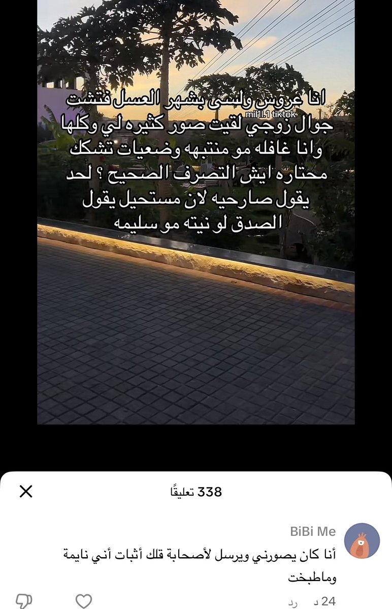 نَجمة tweet media
