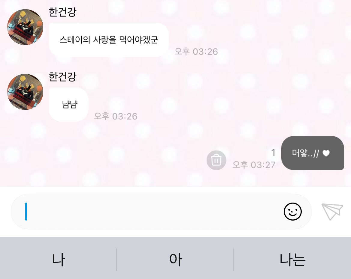 _doolsetnetsuki's tweet image. ㅠㅠ 귀여워 !!!