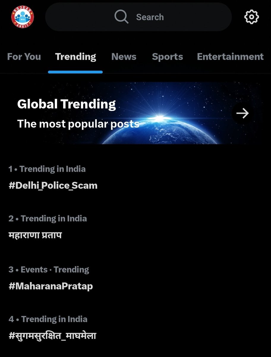 देशभर में #Delhi_Police_Scam का ट्रेंड करना इस बात का संकेत है कि अभ्यर्थियों की आवाज़ को सुनना होगा और आयोग को संज्ञान लेना होगा । दिल्ली पुलिस परीक्षा में आए असामान्य स्कोर निष्पक्षता पर गंभीर सवाल खड़े करते हैं। आयोग से मांग है कि पारदर्शी जांच कराकर मेहनती युवाओं का भरोसा