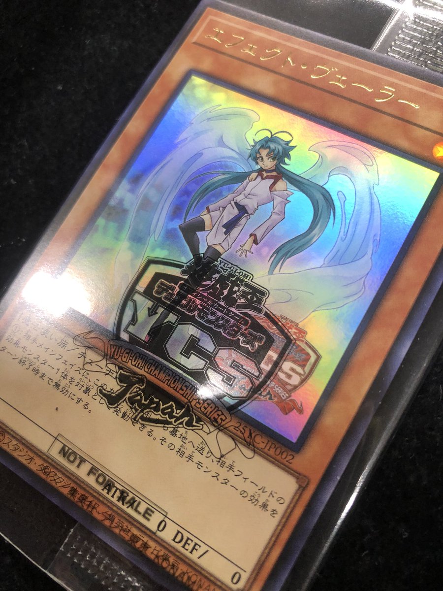 🌟福福トレカ遊戯王専門店商品情報🌟 #秋葉原 #遊戯王 #yugioh #RP対象