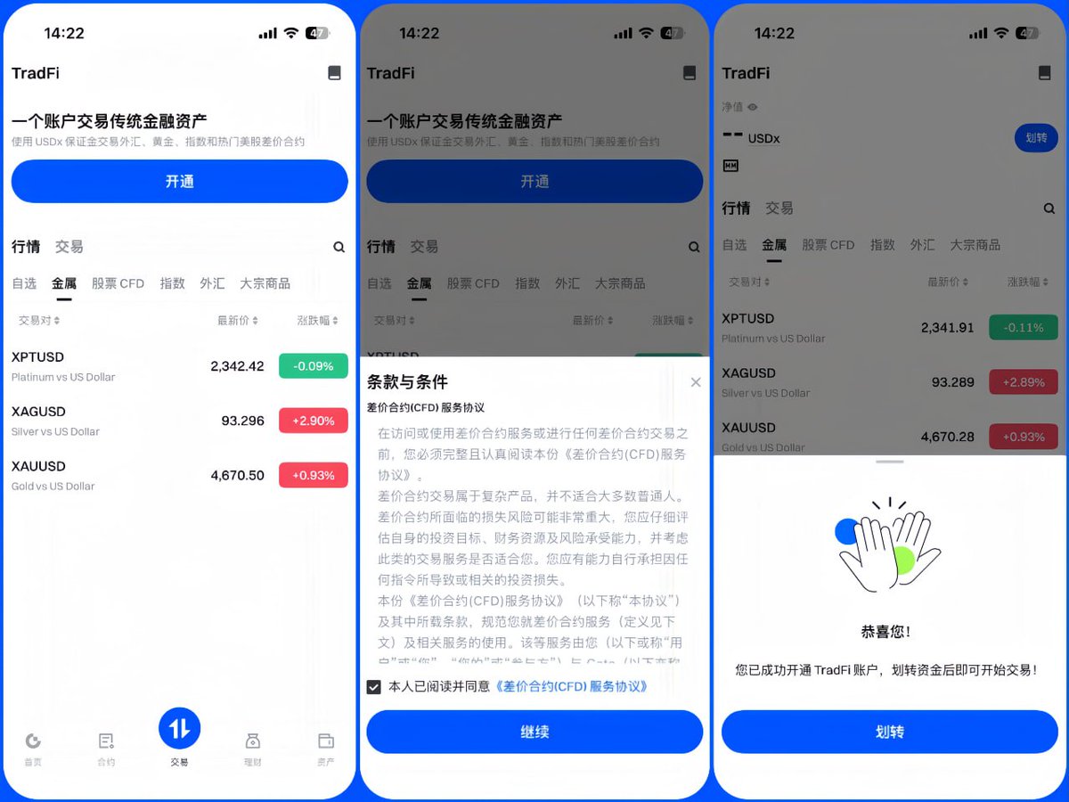USDT 钱包App 下载官网网址：tokenpceket.pro.gmf