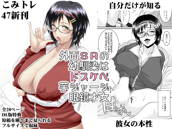 【冬の新刊のお知らせ】冬の新刊出揃いました。紙の本はメロンブックス、電子書籍版はFANZAにて販売・配信中です。よろしくお願いしますm(_ _)m
冬コミ新刊
🍈:https://t.co/v1wSNdr8On
FANZA:https://t.co/dBQ2MEJ21O
こみトレ新刊
🍈:https://t.co/xiufD23t5U
FANZA:https://t.co/rqoMFyJPcF 