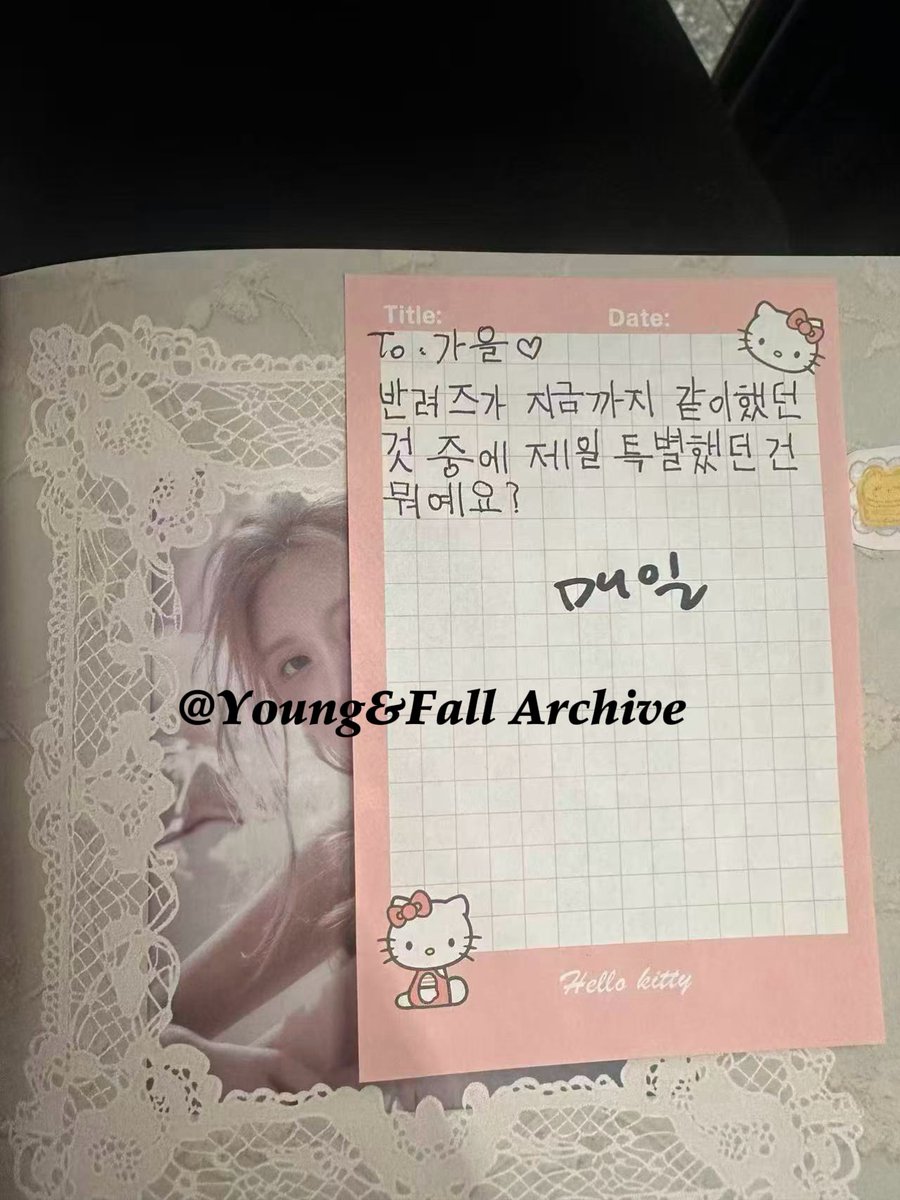 YoungFallArchi's tweet photo. 20260118 MS 팬사이트
Y&amp;F: 반려즈가 같이 했던 것 중에서 제일 특별했던 건 뭐였어요?
🐿️: 매일

#IVE #아이브 
#GAEUL #가을 
#JANGWONYOUNG #장원영 
#DANJANGZ #단장즈 #반려즈 https://t.co/rY3ytzr60T