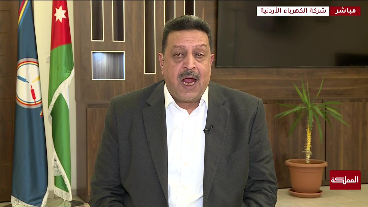 شركة الكهرباء الأردنية: أبوابنا مفتوحة لأي مشترك يرغب في الاعتراض على أي فاتورة ونقوم بالتحقق بوجود الجهات الرقابية #الأردن 