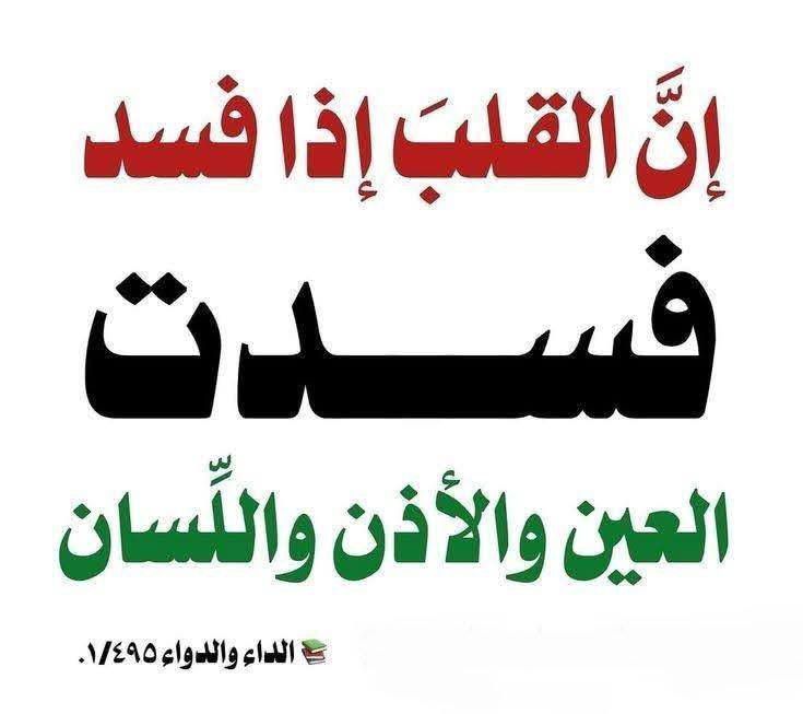 د.عبدالعزيز الرومي (@dr_alroumi77) on Twitter photo 