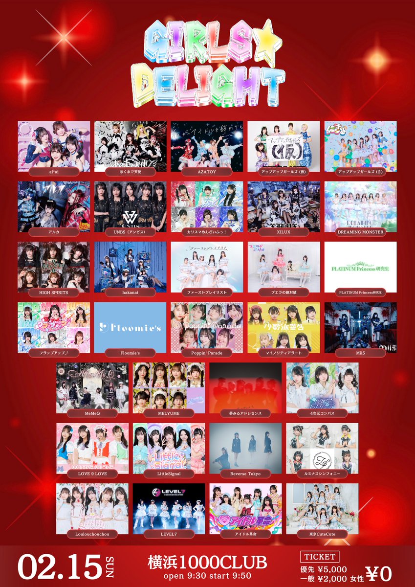 Poppin' Parade 【公式】5/8 白金高輪SELENE b2 (@official_popipa