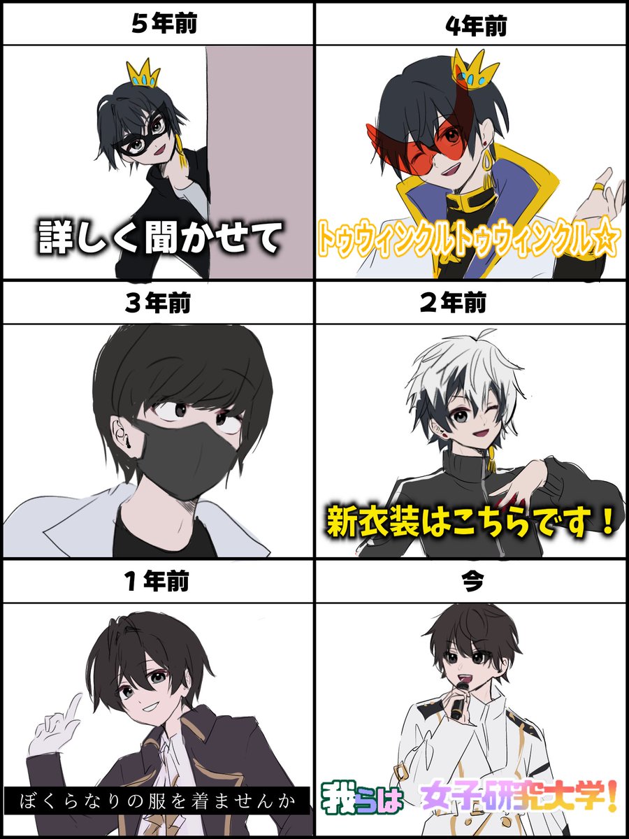 名無し (@nanasi_1119) / Posts / X