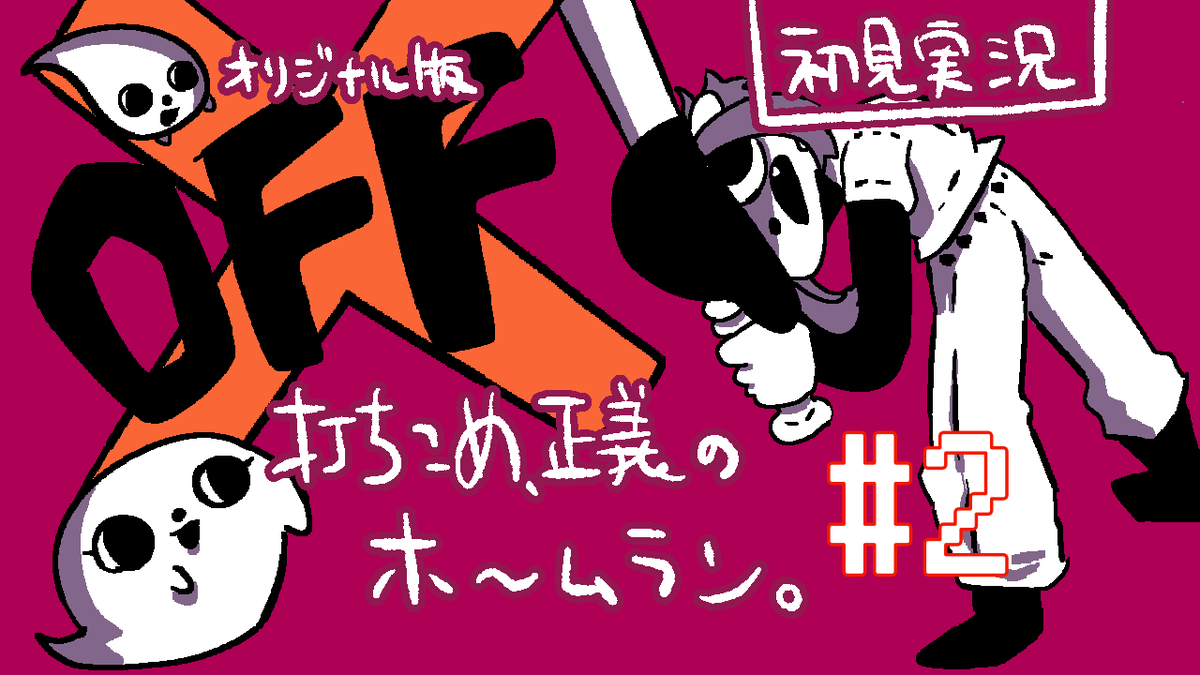 ゲーミングハリネズミ🦔🍑 (@gerinezumi) / Posts / X