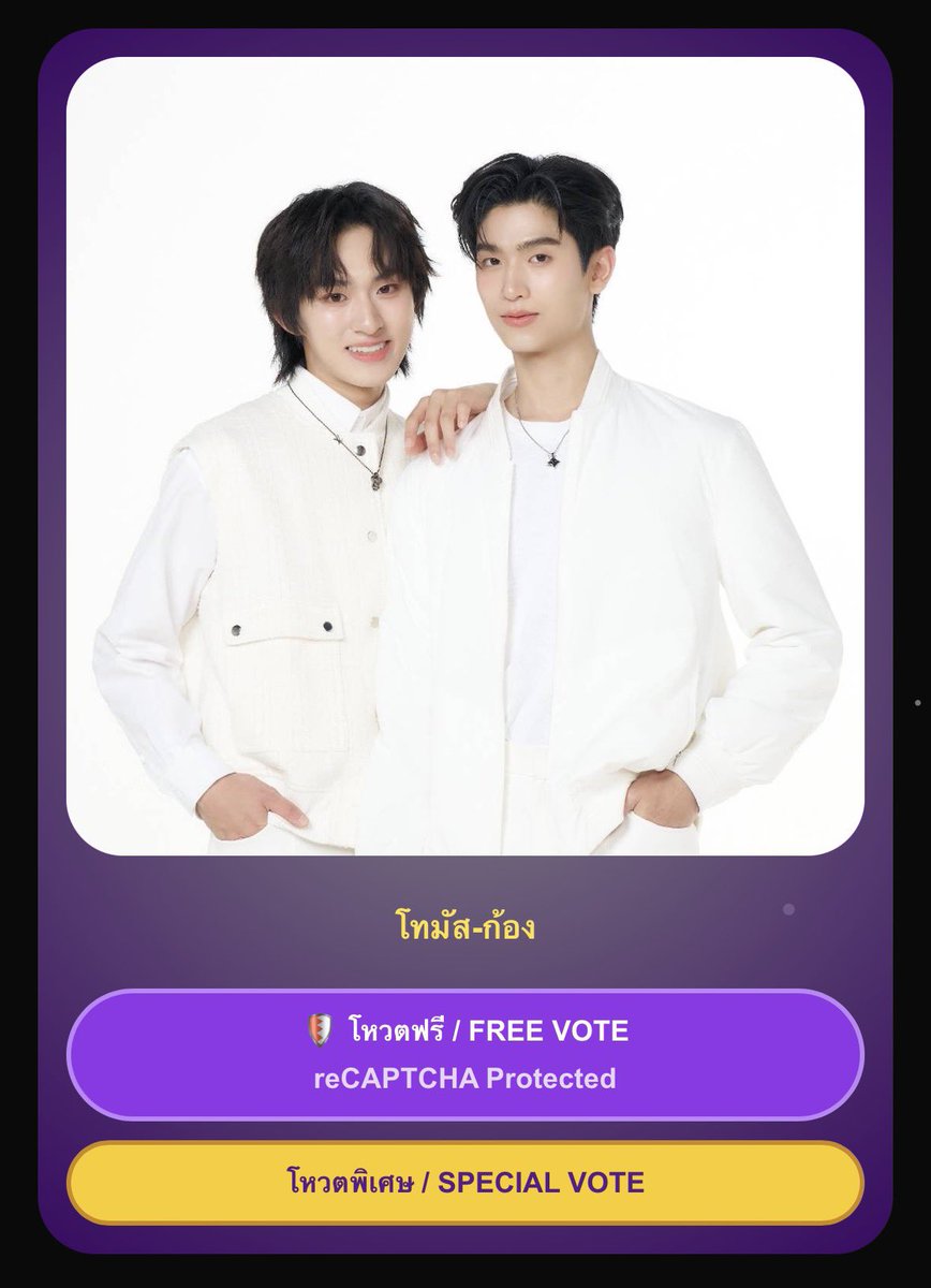 VoteforThomasKong tweet media